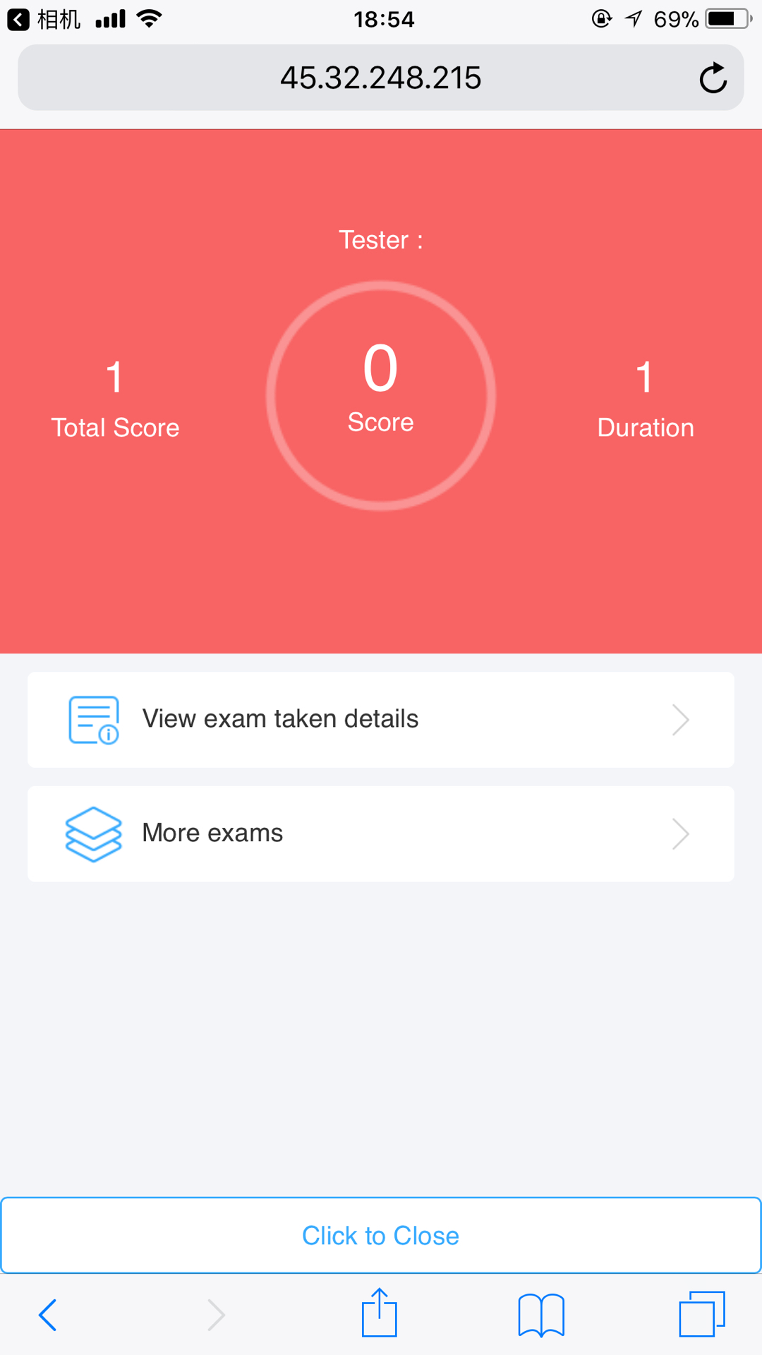 Take LAN Exam Maker exam on iPhone